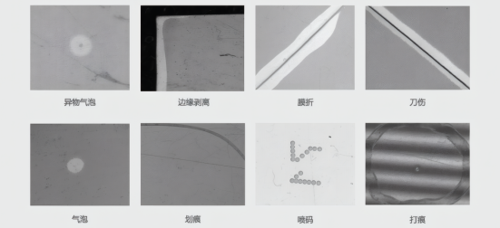 光学膜片的缺陷检测